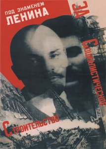 Lenin zászlaja alatt plakát, 1931