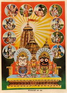 Jagannath temploma, Puri, Orissa