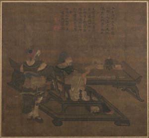 Zhou G GU Case Yuan