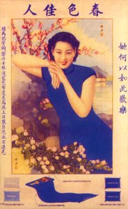Shanghai reklámplakát, 1930-as évek