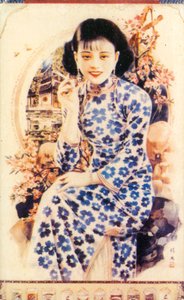 Shanghai reklámplakát, 1930-as évek