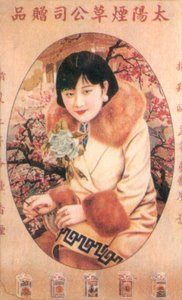 Shanghai reklámplakát, 1930-as évek