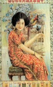 Shanghai reklámplakát, 1930-as évek