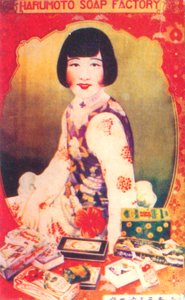 Shanghai reklámplakát, 1930-as évek