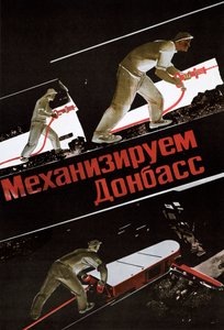 Szovjet plakát, 1930
