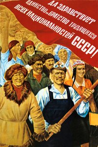 Szovjet politikai plakát, 1934