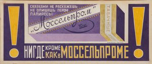 Reklámplakát cigarettákhoz Mosselprom, 1923
