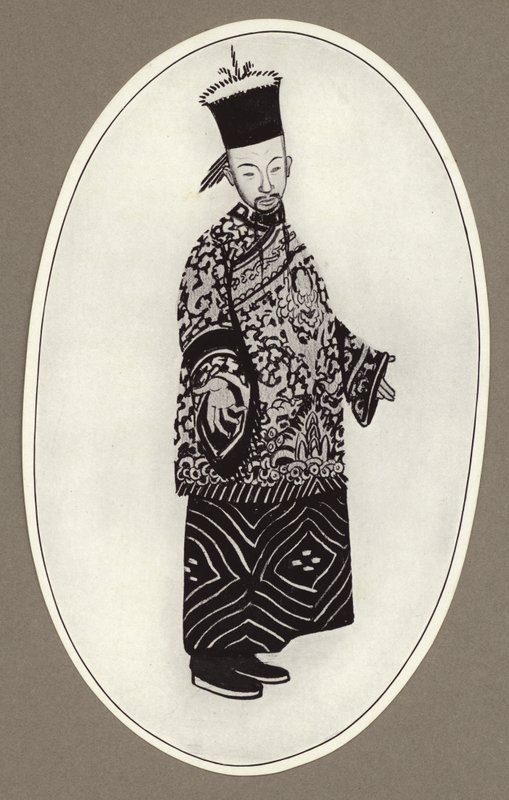 A kis kék mandarin (litho) alkotó: Arthur George Watts