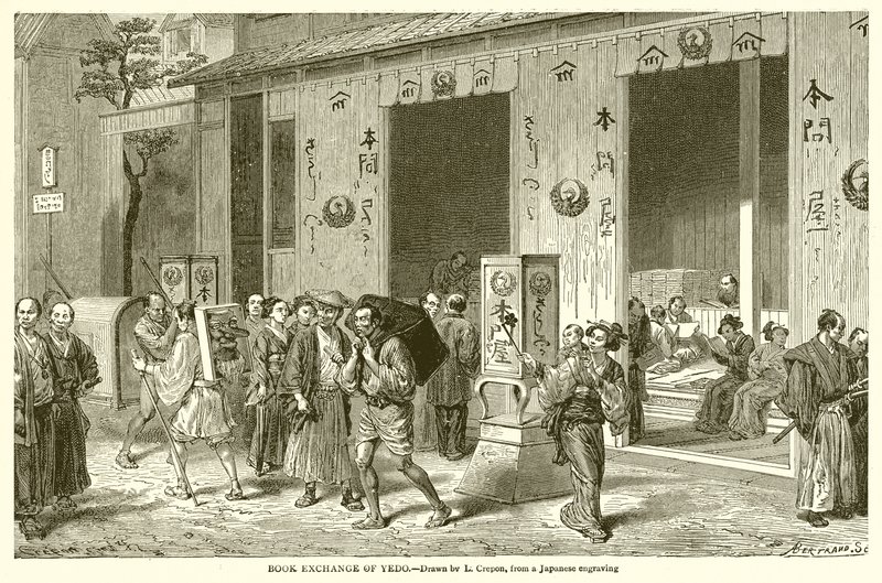 Yedo könyvcsere alkotó: English School
