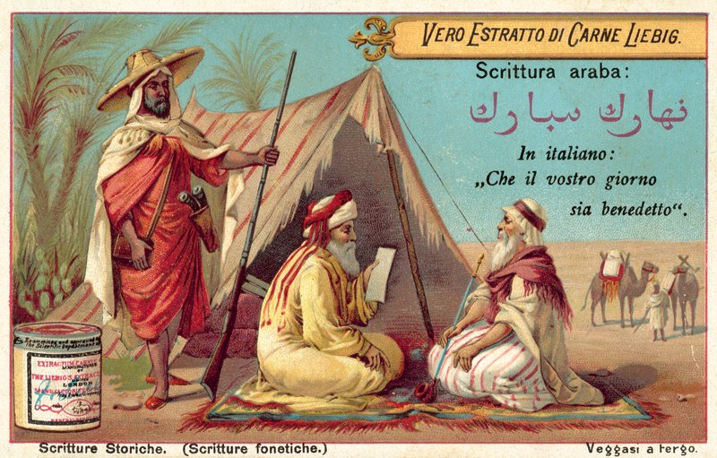 arab írás (chromolitho) alkotó: European School