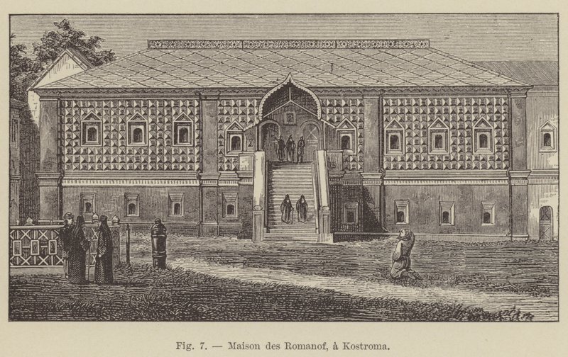 Romanoffok háza, Kostroma (metszet) alkotó: French School