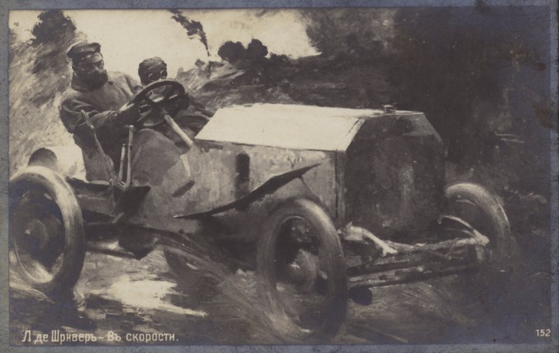 Gyorshajtás, 1918 alkotó: Louis de Schryver