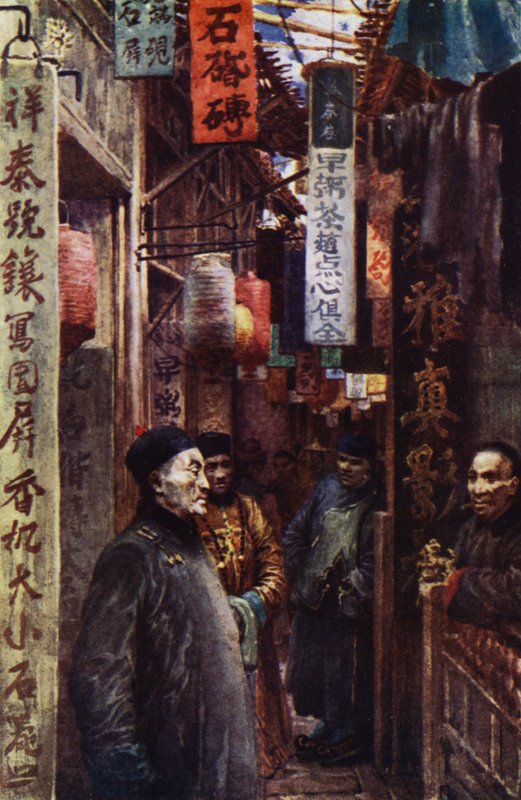 Kína: városi utca (színes litho) alkotó: Norman Hardy