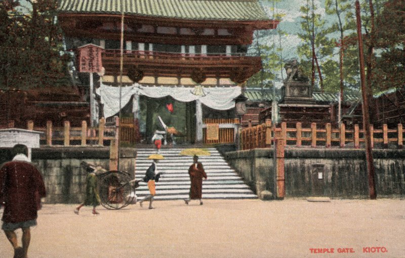Templomkapu, Kiotó, Japán (fotó) alkotó: Photographer Japanese