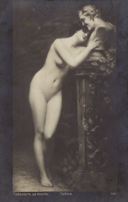 Titkos alkotó: Unknown artist